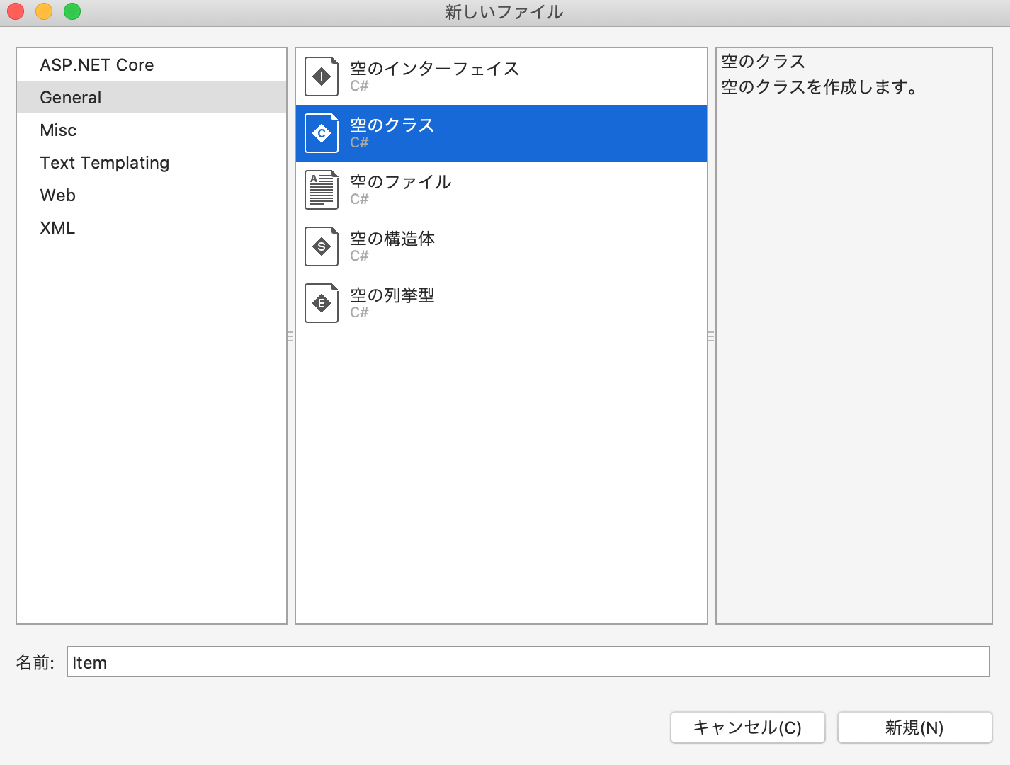 スクリーンショット 2020-03-16 22.37.52.png