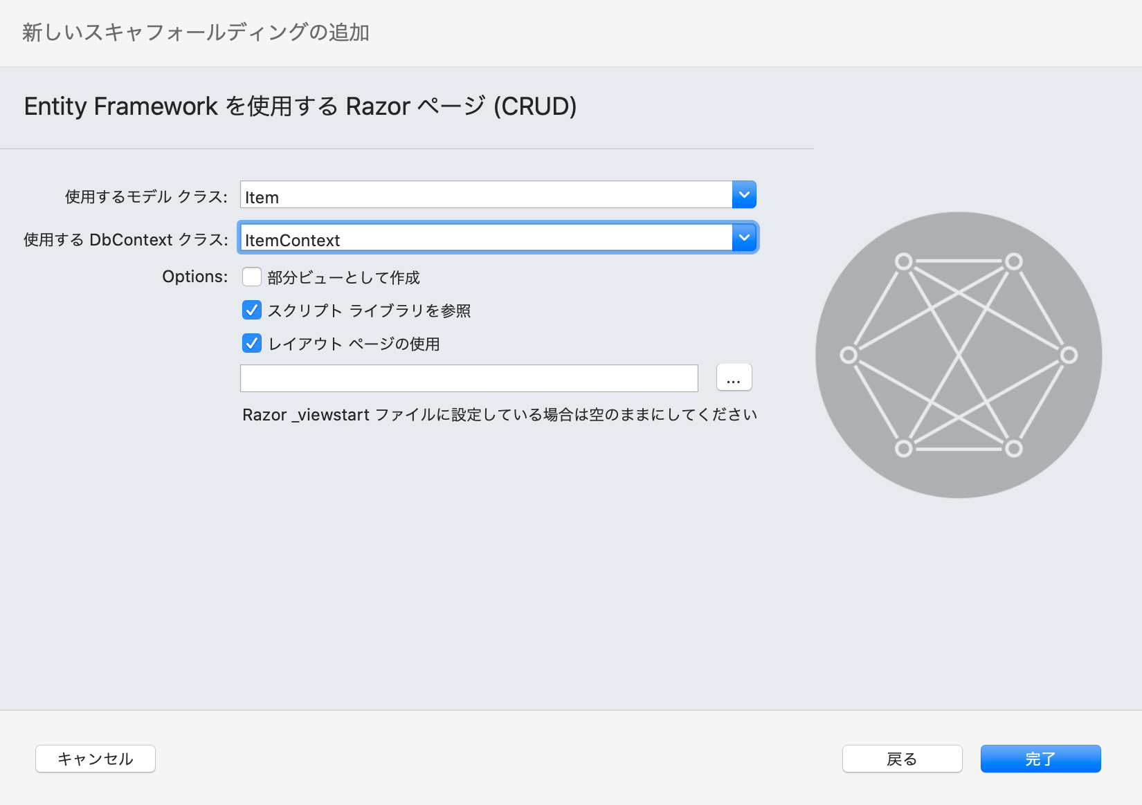 スクリーンショット 2020-03-16 22.59.00.png