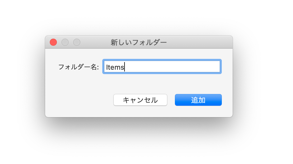 スクリーンショット 2020-03-16 22.48.42.png