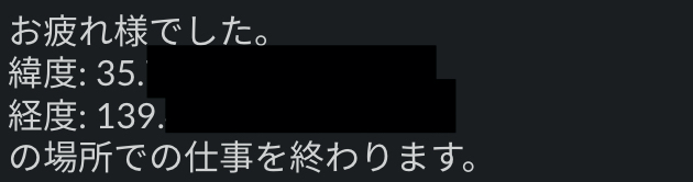 スクリーンショット 2020-05-07 21.20.04.png