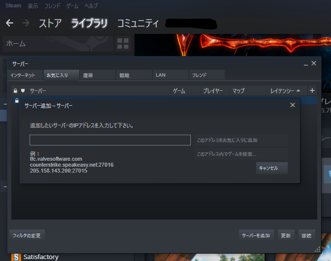 Linux Ubuntu でsteamで買ったvalheimの専用サーバーを立てる Qiita Linux Ubuntu でsteamで買ったvalheimの専用サーバーを立てる Qiita