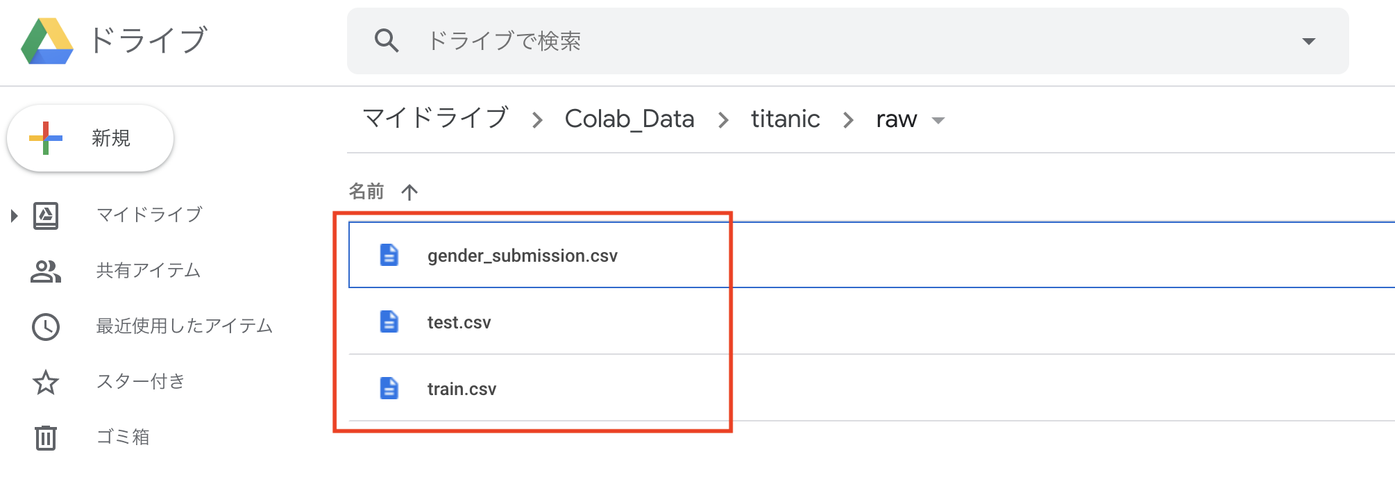 スクリーンショット 2020-05-01 11.41.12.png