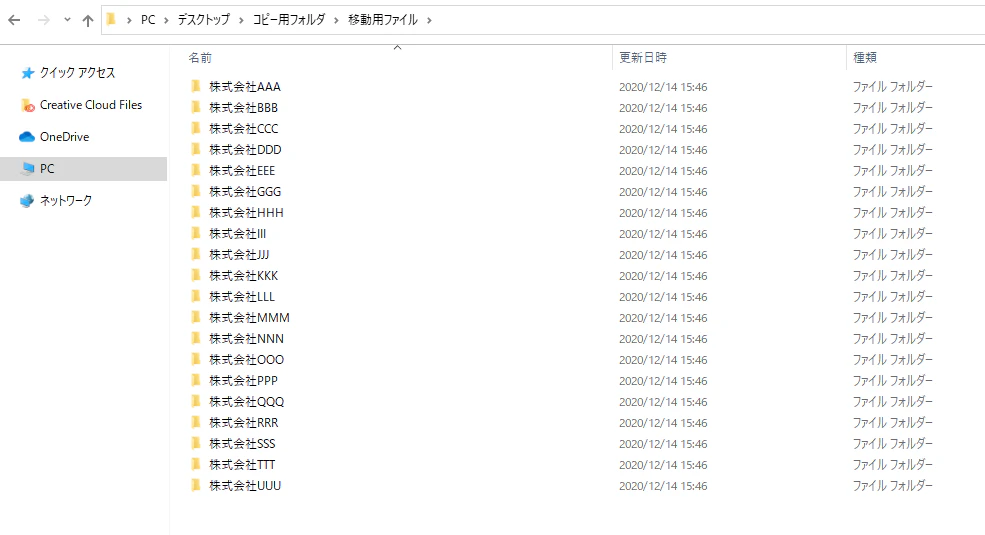 写真2.png