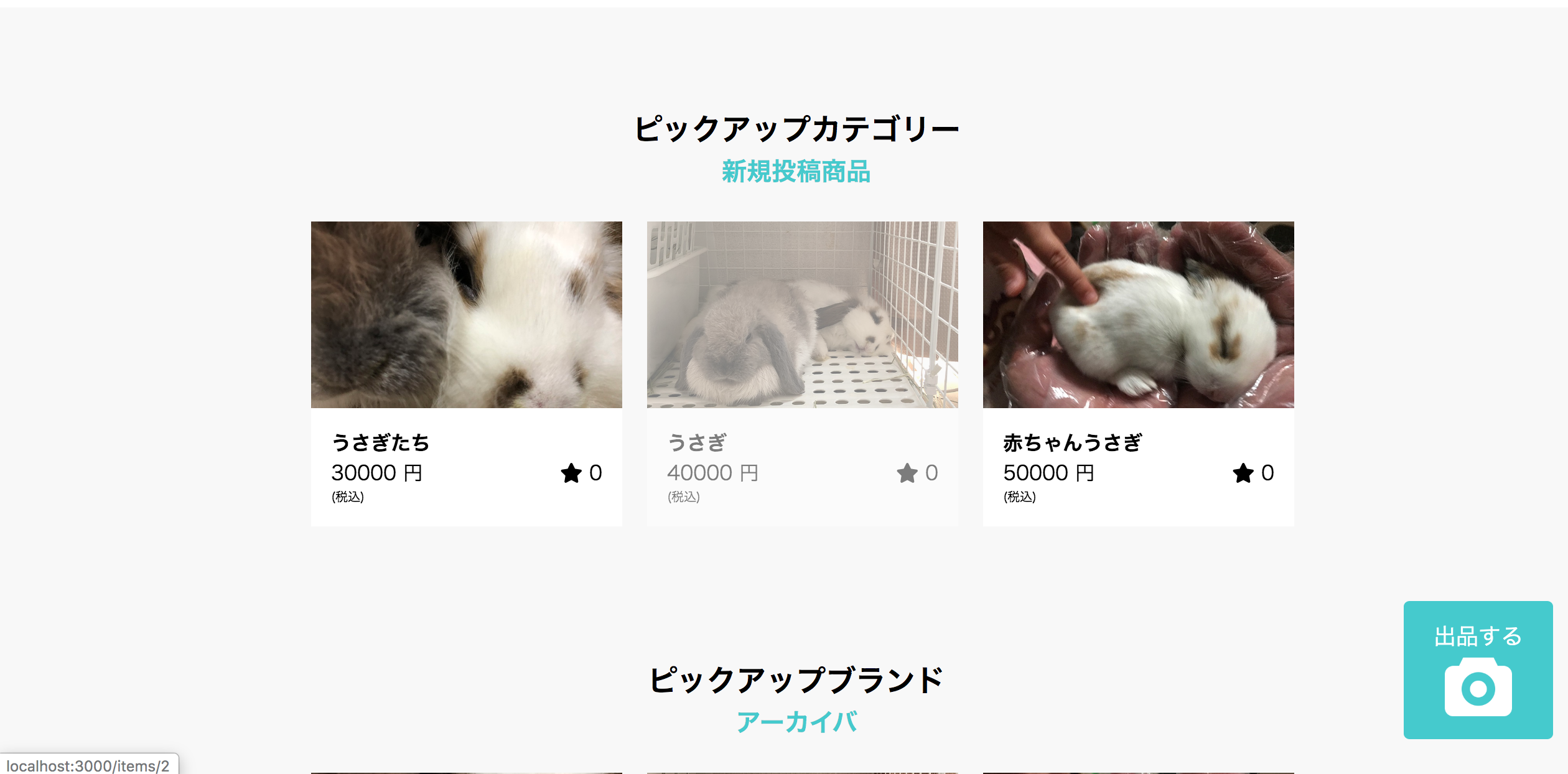 home-index.png