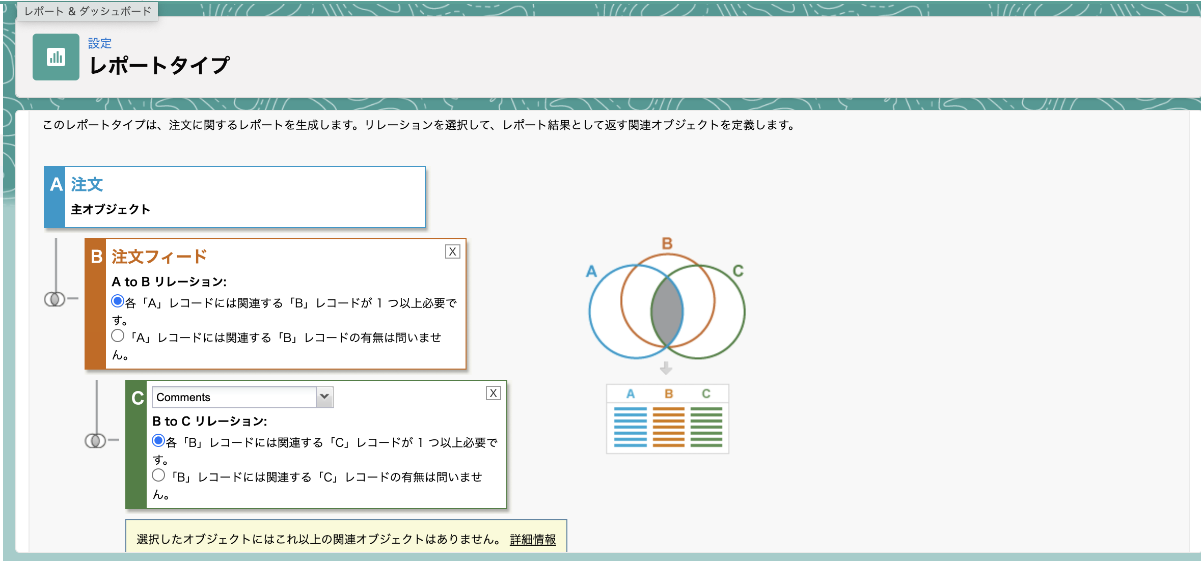 スクリーンショット 2021-06-14 22.08.39.png