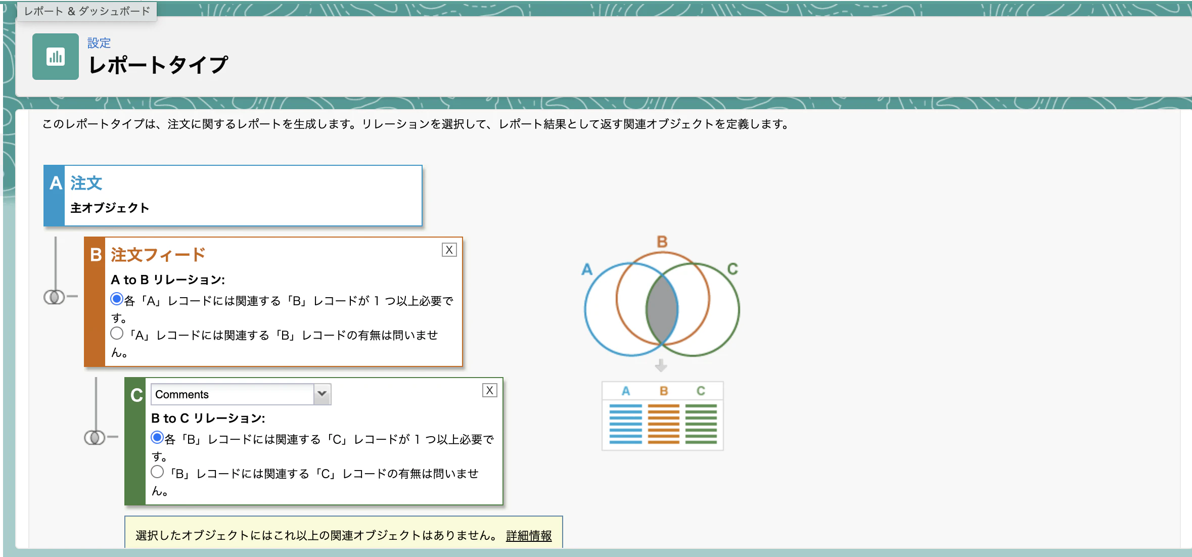 スクリーンショット 2021-06-14 22.08.39.png