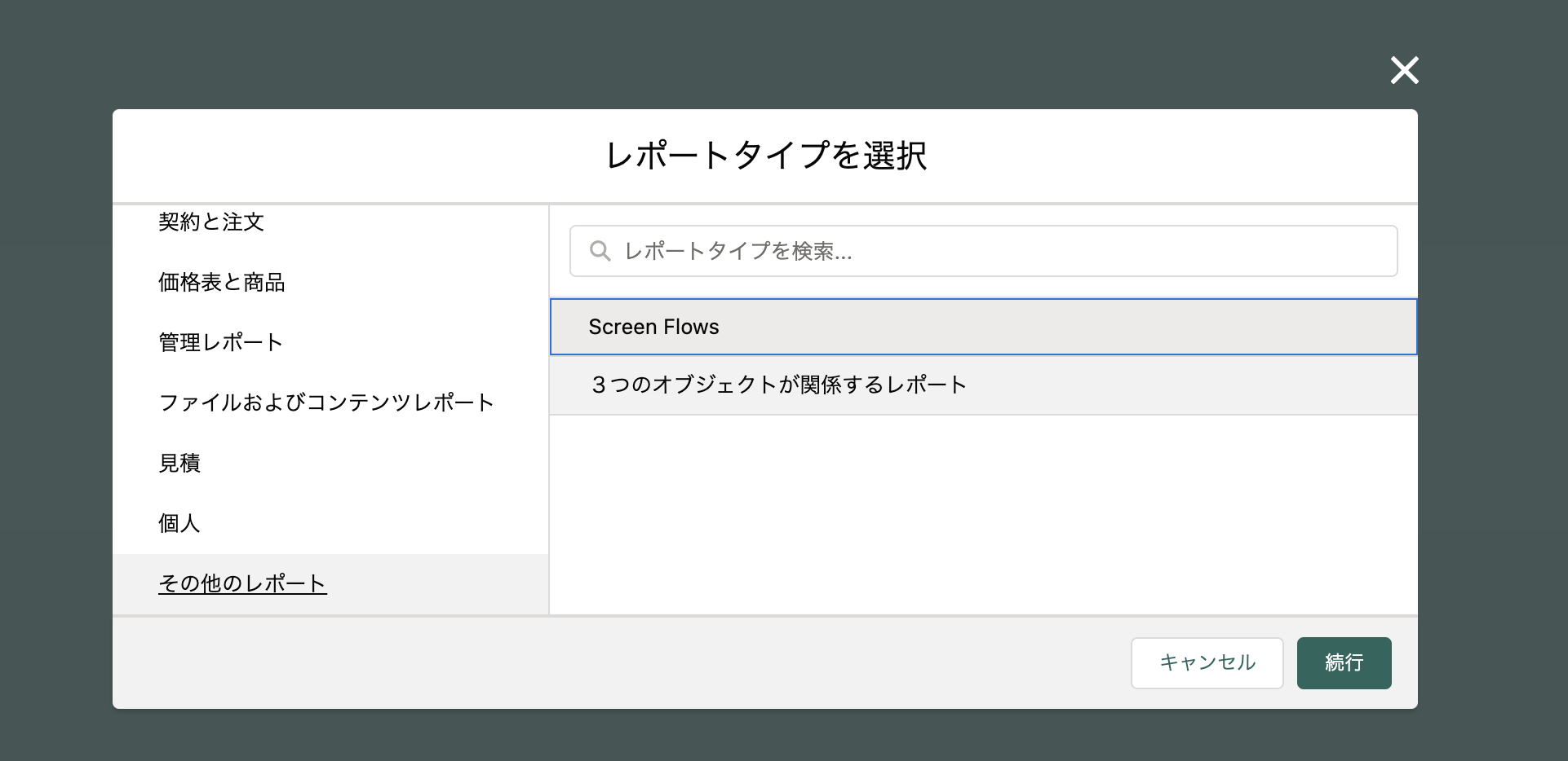 スクリーンショット 2021-06-14 22.11.14.png
