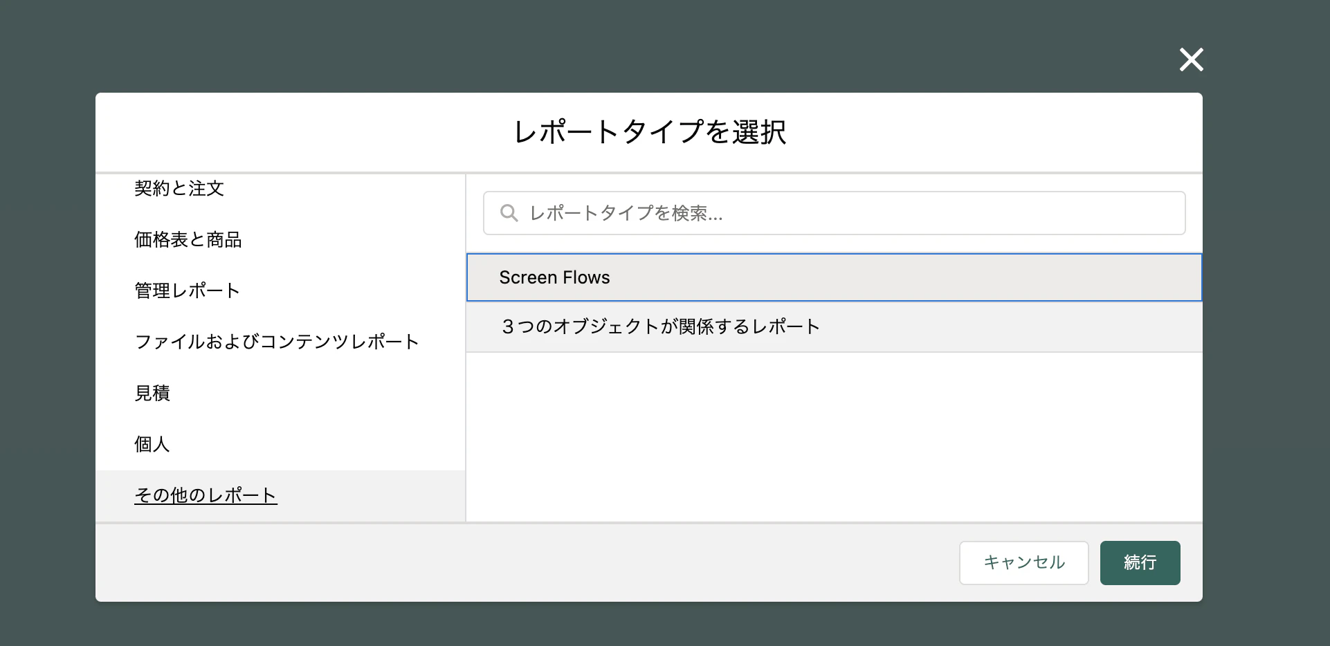 スクリーンショット 2021-06-14 22.11.14.png