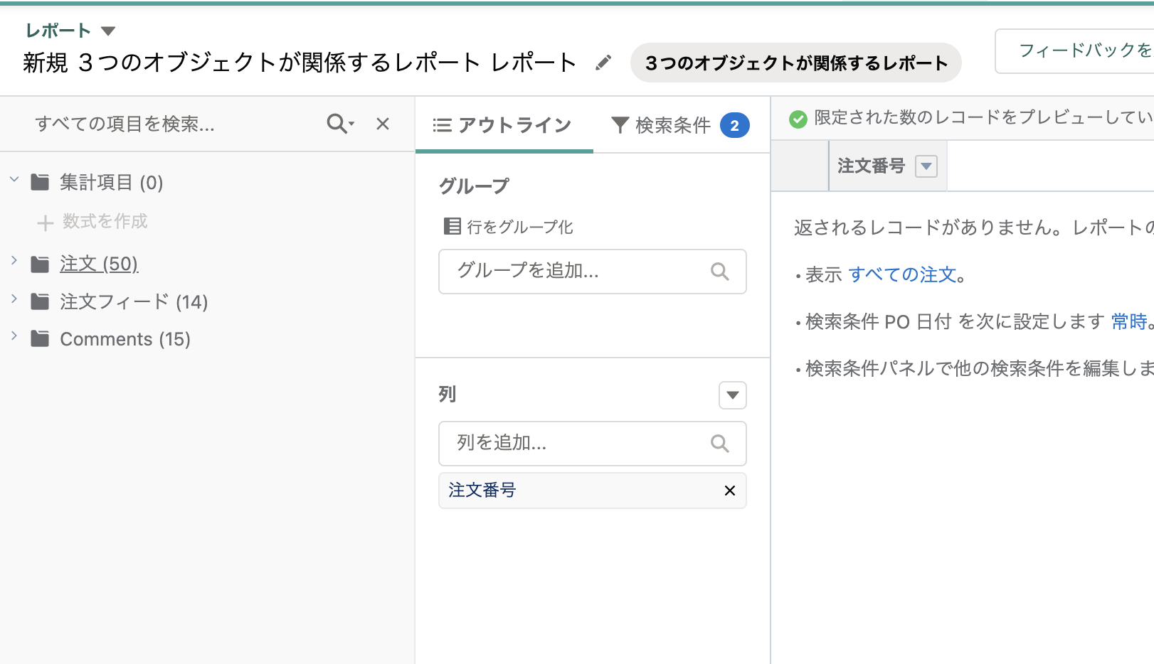 スクリーンショット 2021-06-14 22.11.29.png