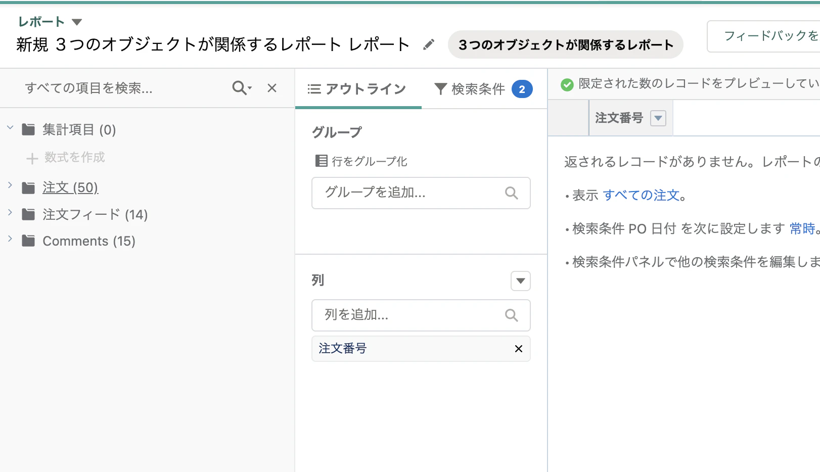 スクリーンショット 2021-06-14 22.11.29.png