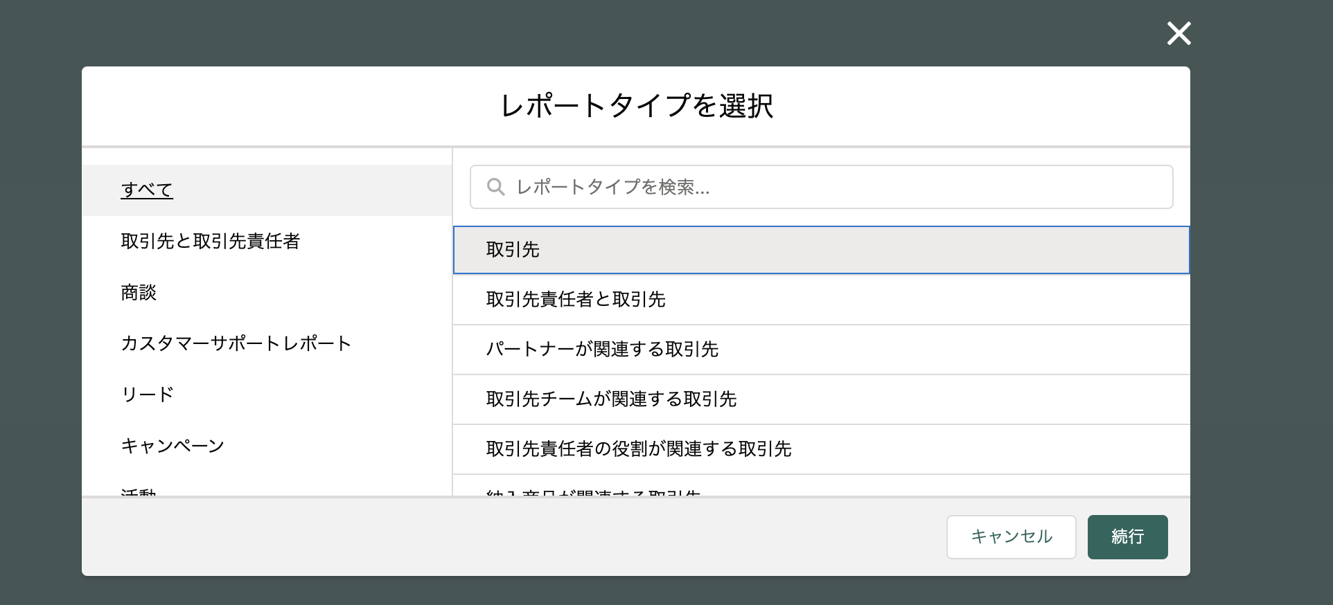 スクリーンショット 2021-06-14 22.00.31.png