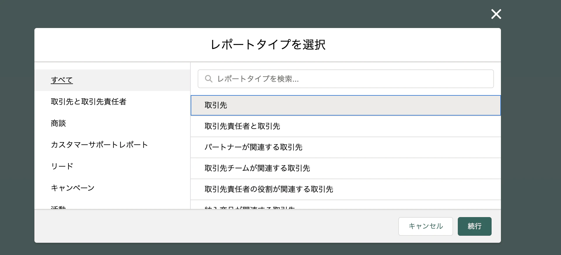 スクリーンショット 2021-06-14 22.00.31.png