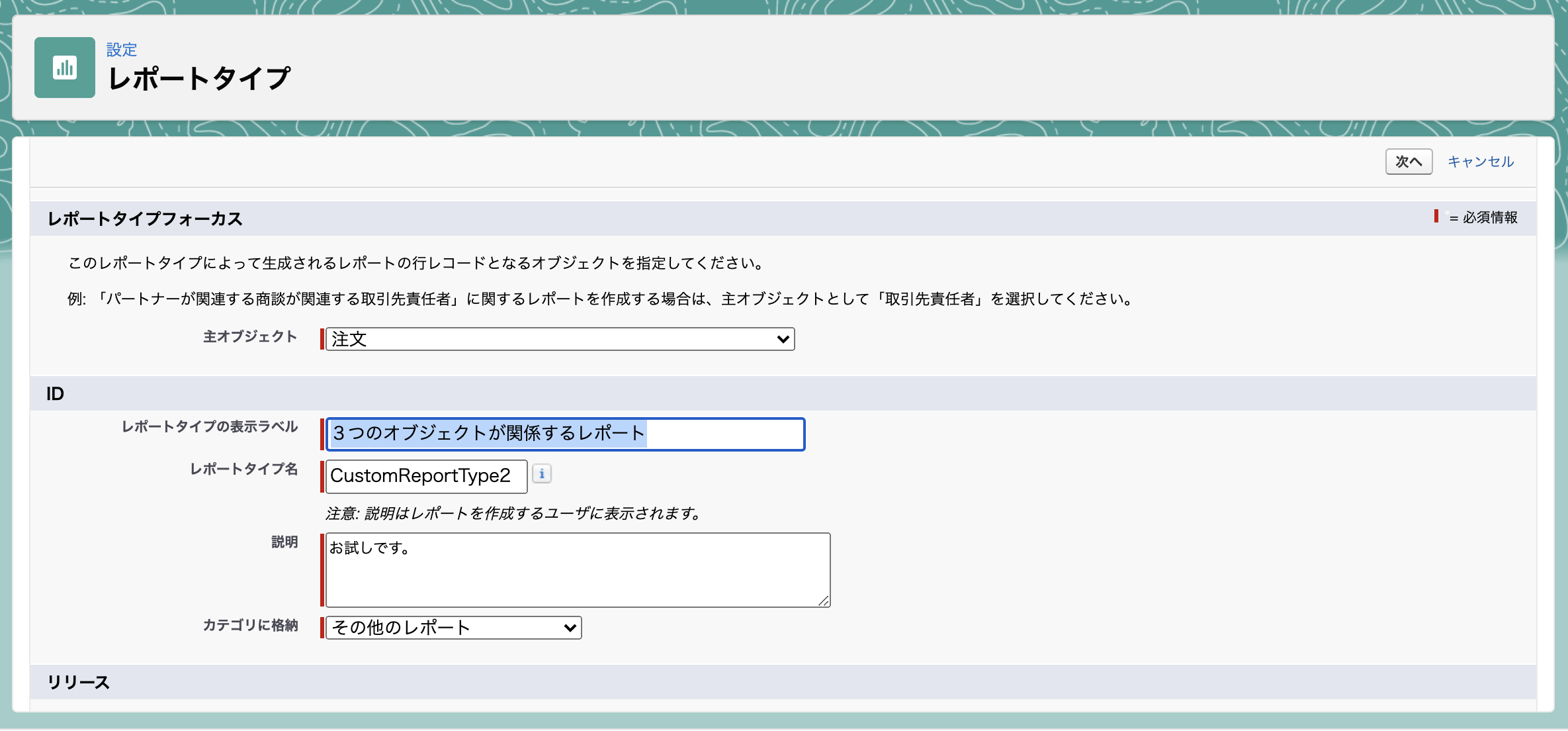 スクリーンショット 2021-06-14 22.08.54.png