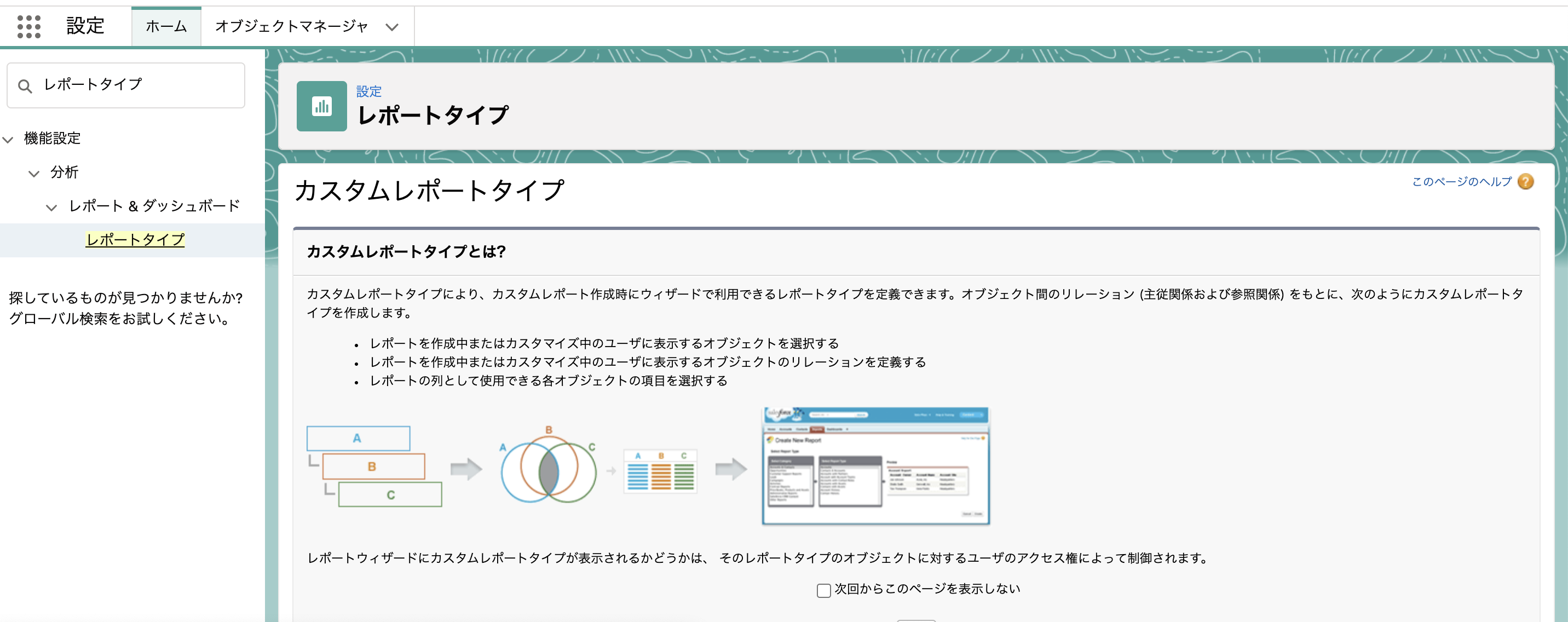 スクリーンショット 2021-06-14 22.02.03.png