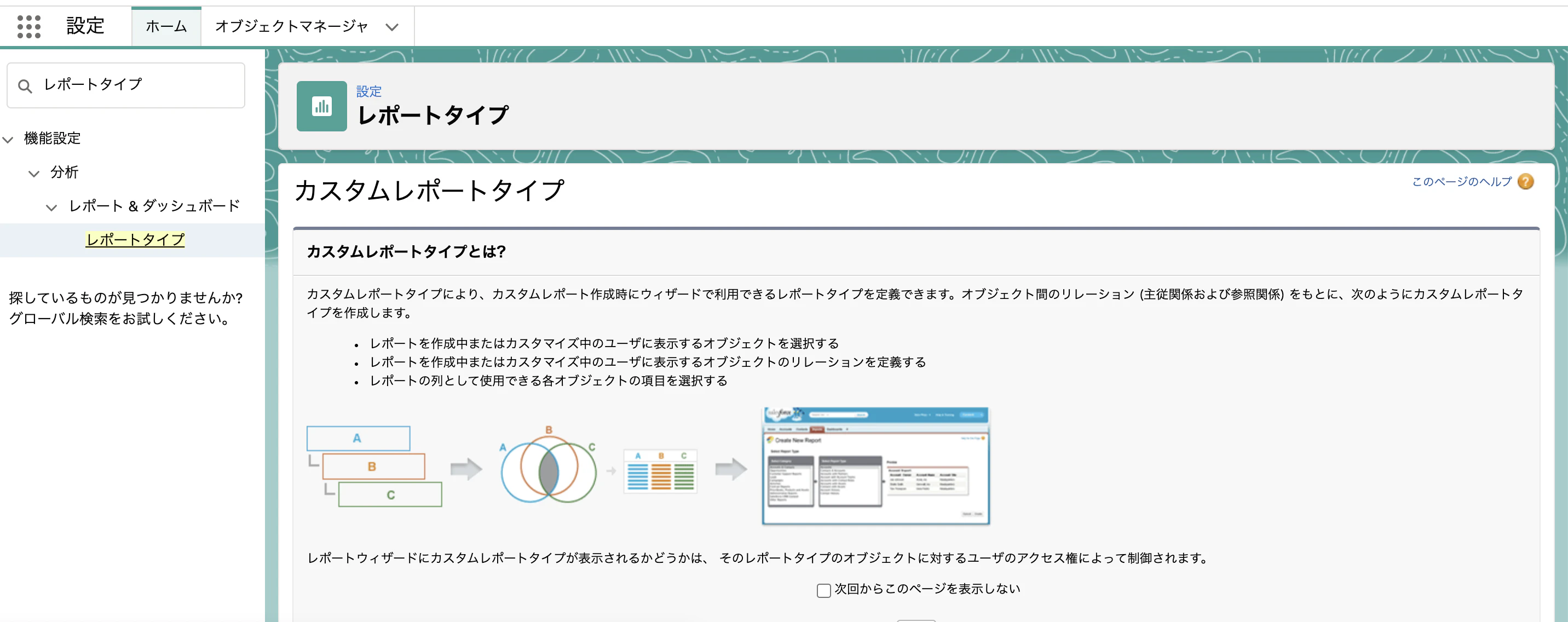 スクリーンショット 2021-06-14 22.02.03.png