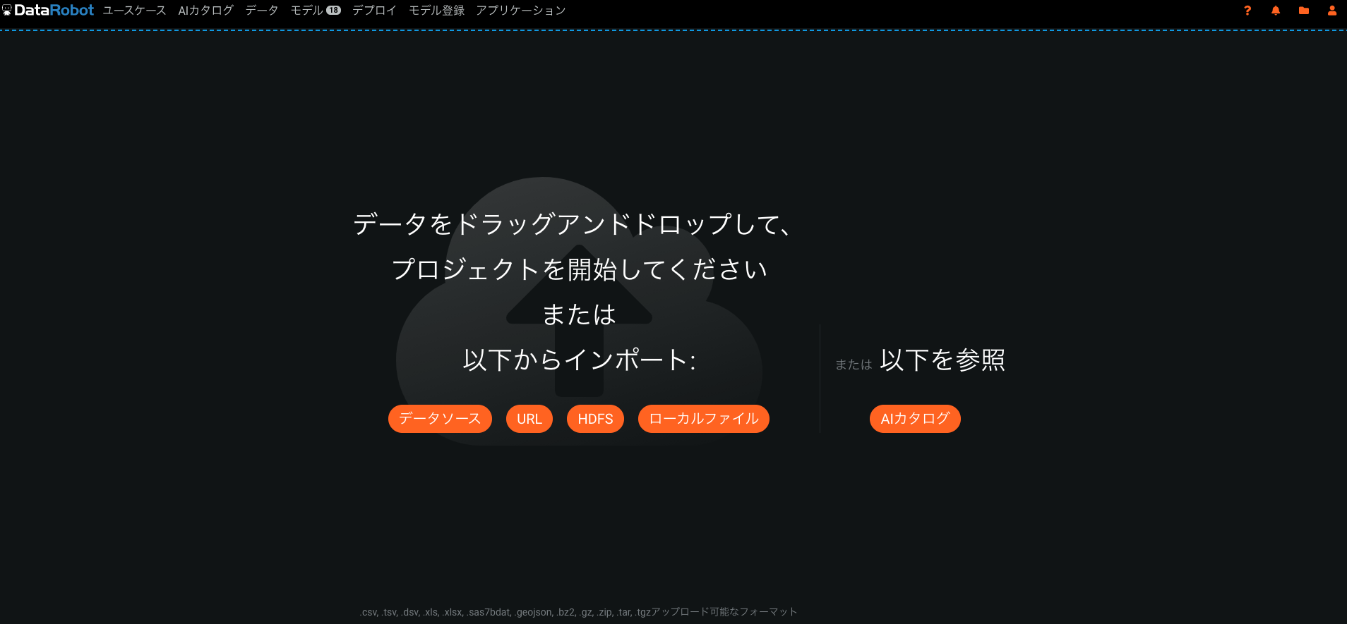 スクリーンショット 2020-12-18 0.46.39.png