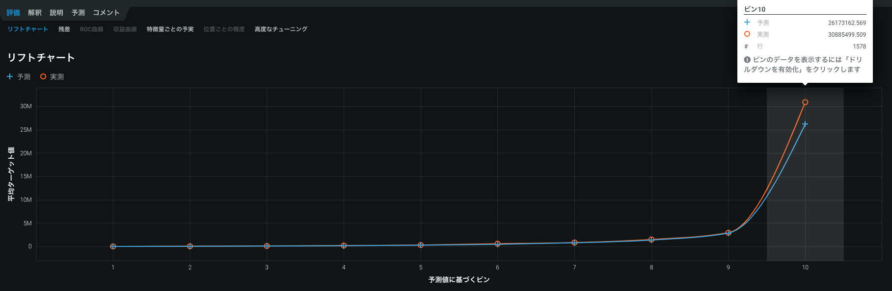 スクリーンショット 2020-12-19 20.54.07.png