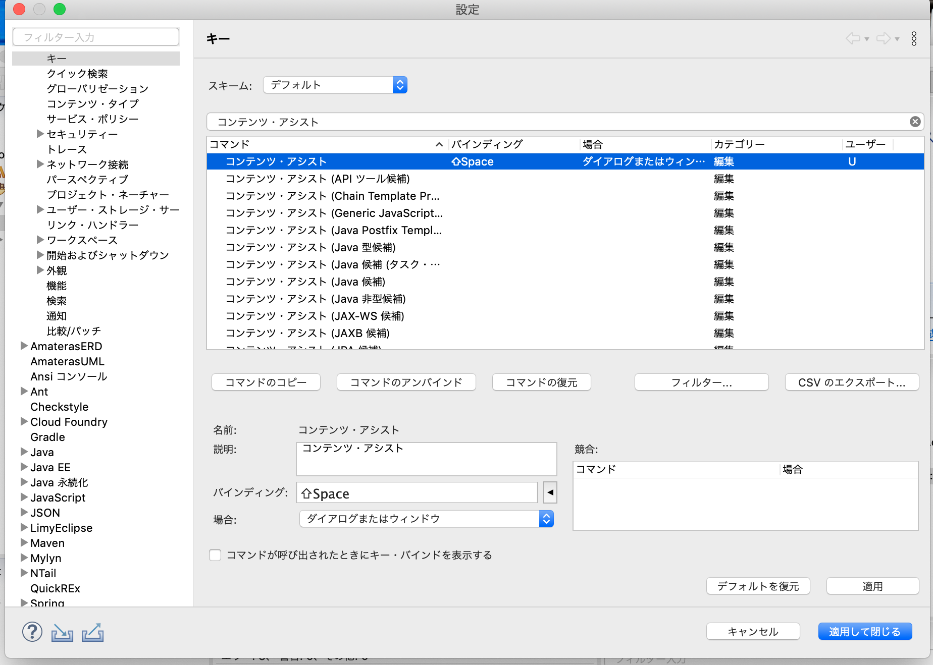 記事 記事