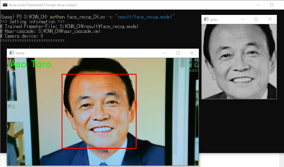麻生を認識 aso.png