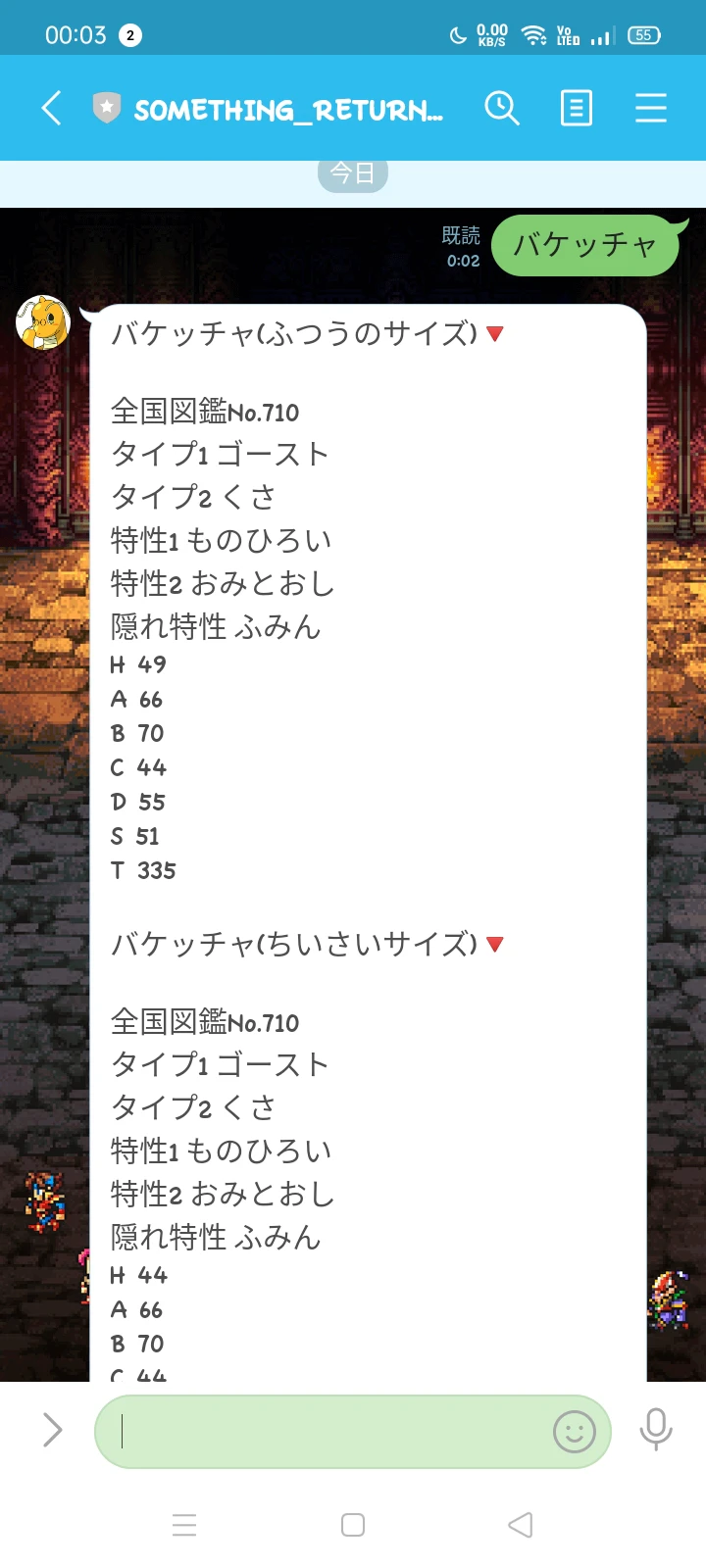Screenshot_2021-02-20-00-03-22-72.jpg