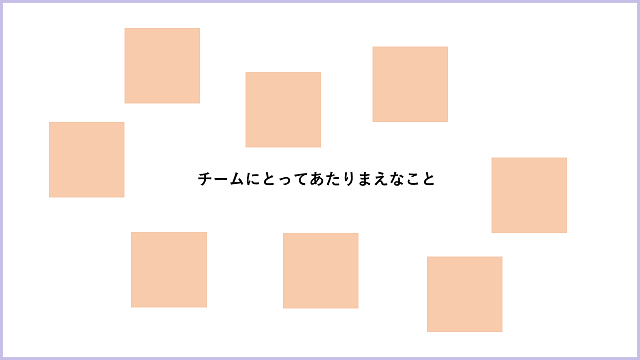 イメージ図.png