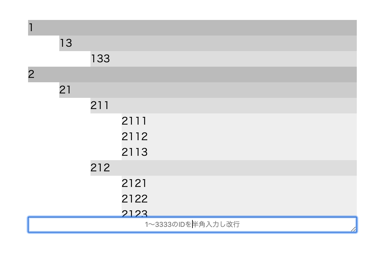 スクリーンショット 2020-03-06 22.10.24.png