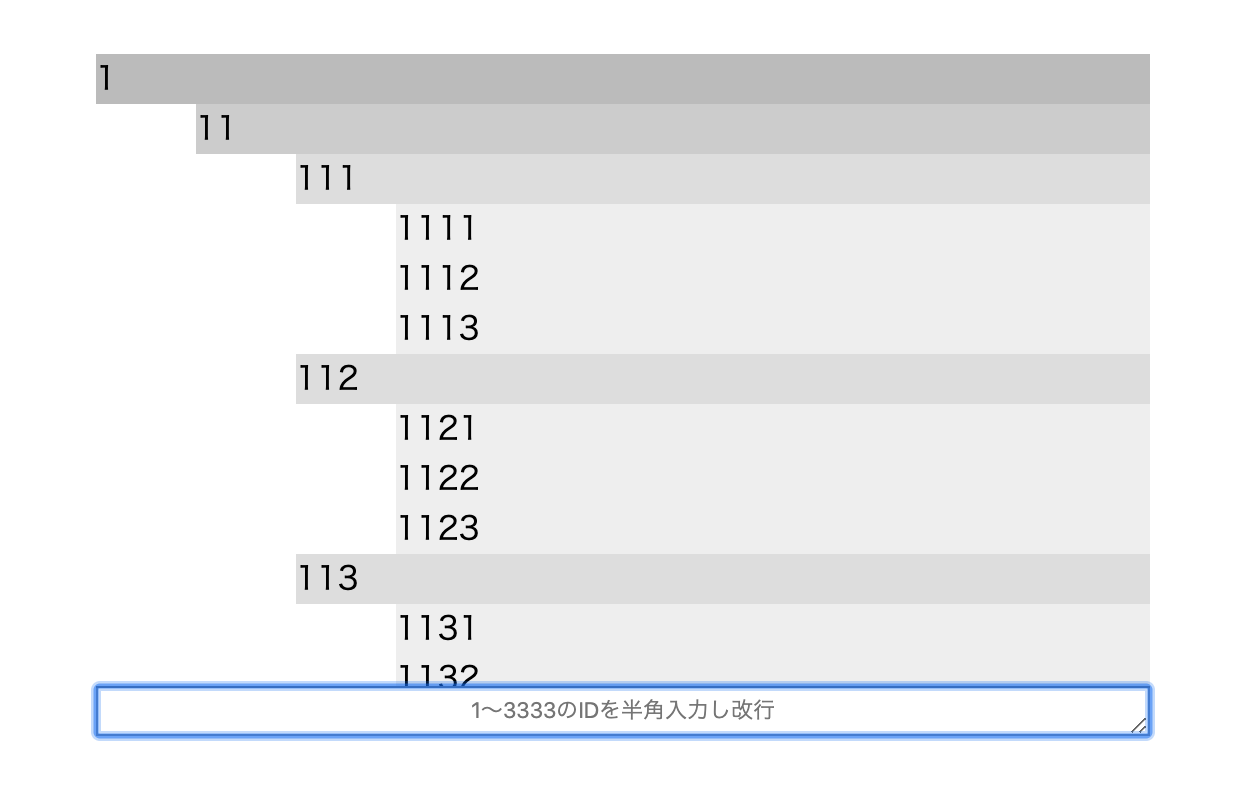 スクリーンショット 2020-03-06 22.09.52.png