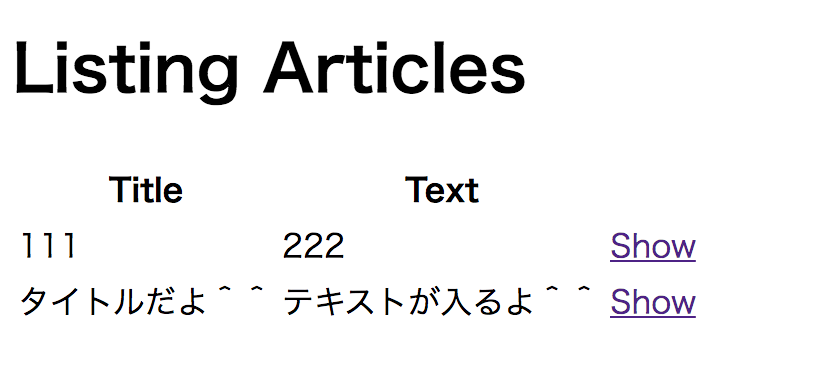 スクリーンショット 2020-03-14 19.35.19.png