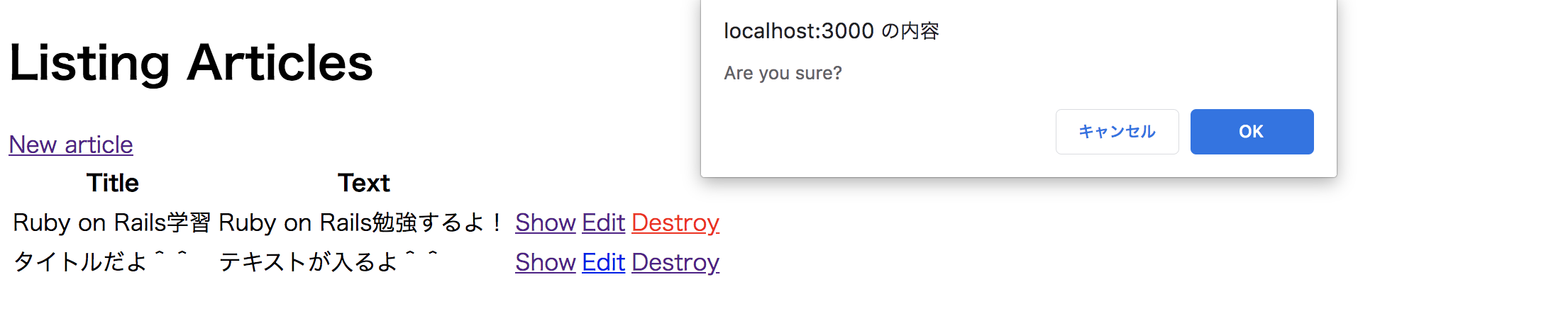 スクリーンショット 2020-03-15 0.03.52.png