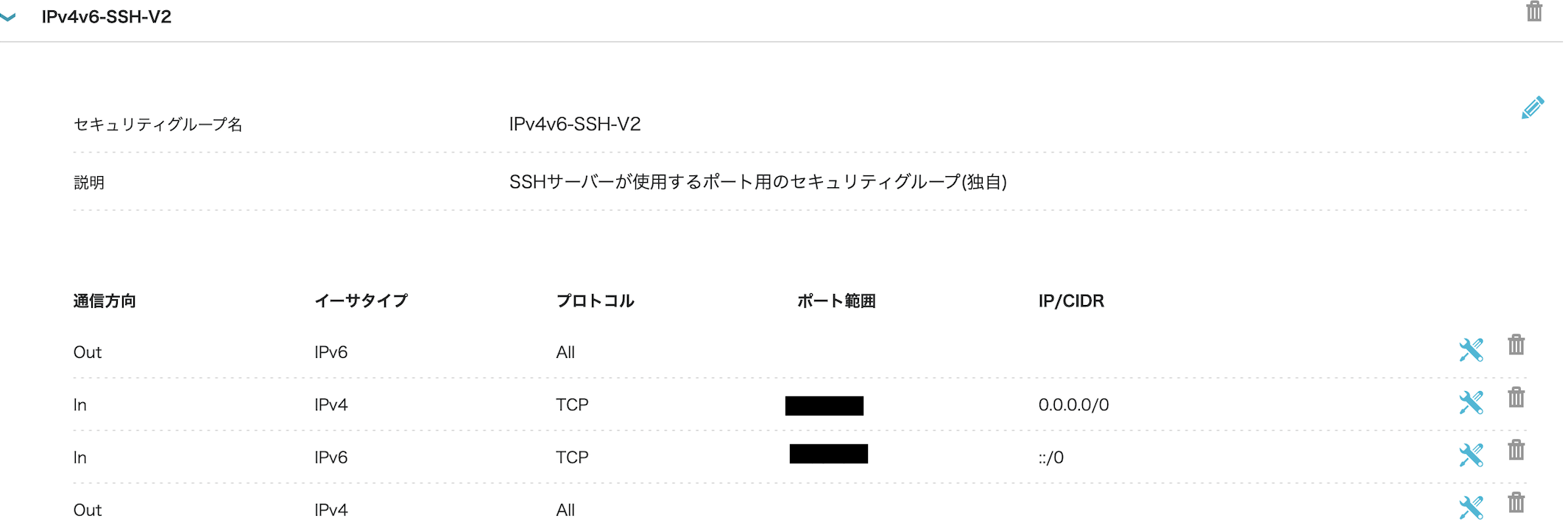 スクリーンショット 2025-12-10 20.36.42.png