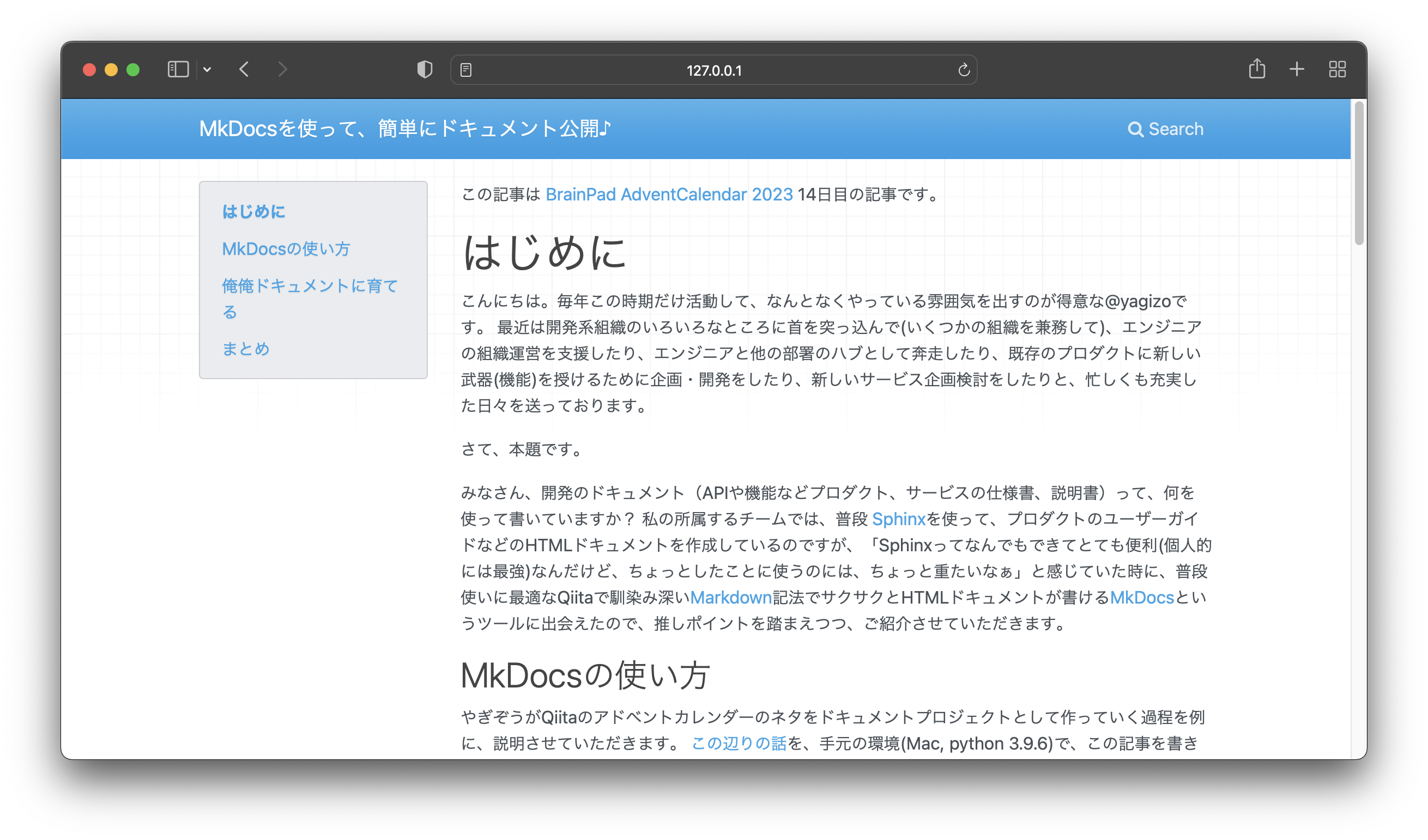 スクリーンショット 2023-12-10 17.56.46.png