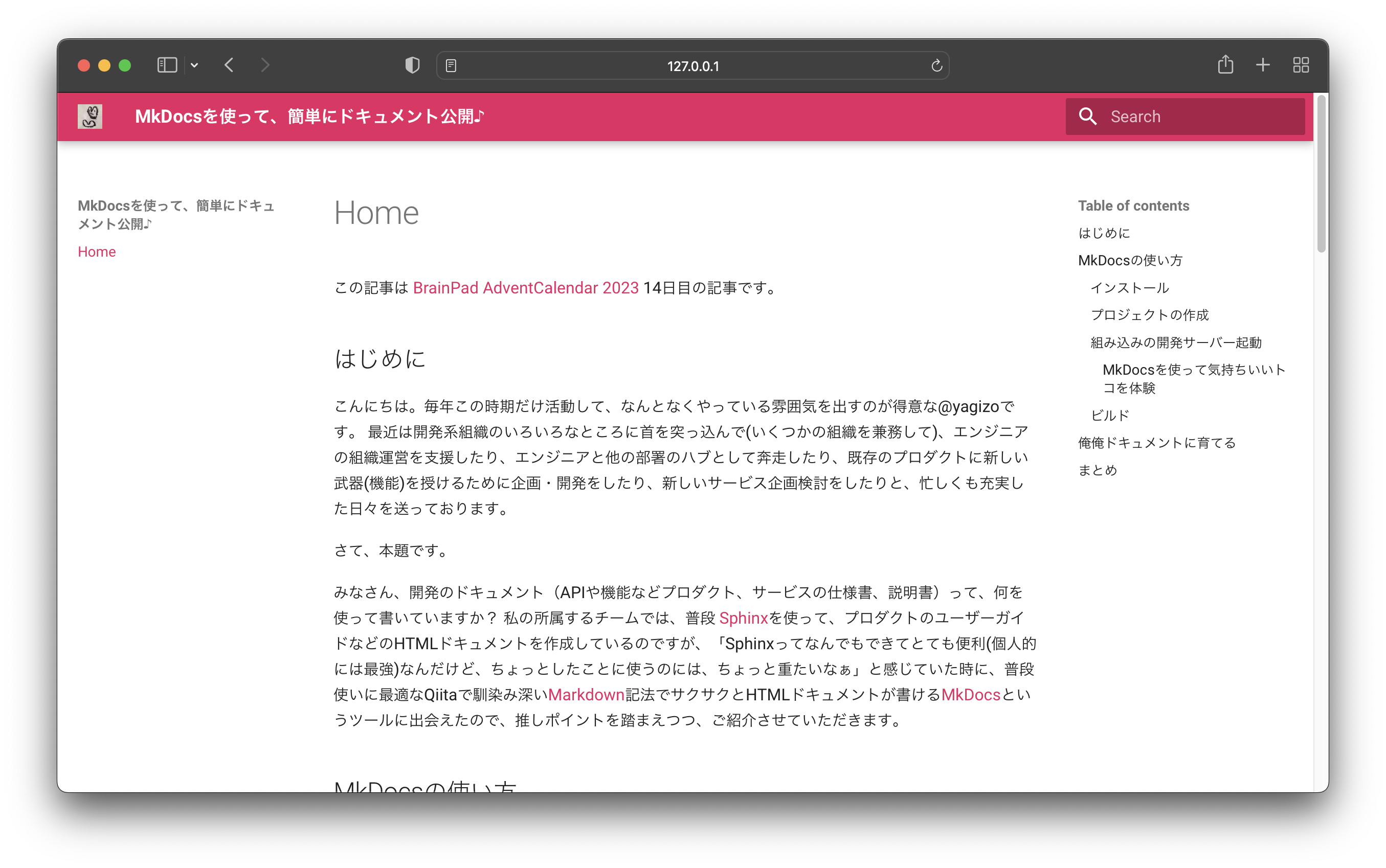 スクリーンショット 2023-12-10 23.15.43.png