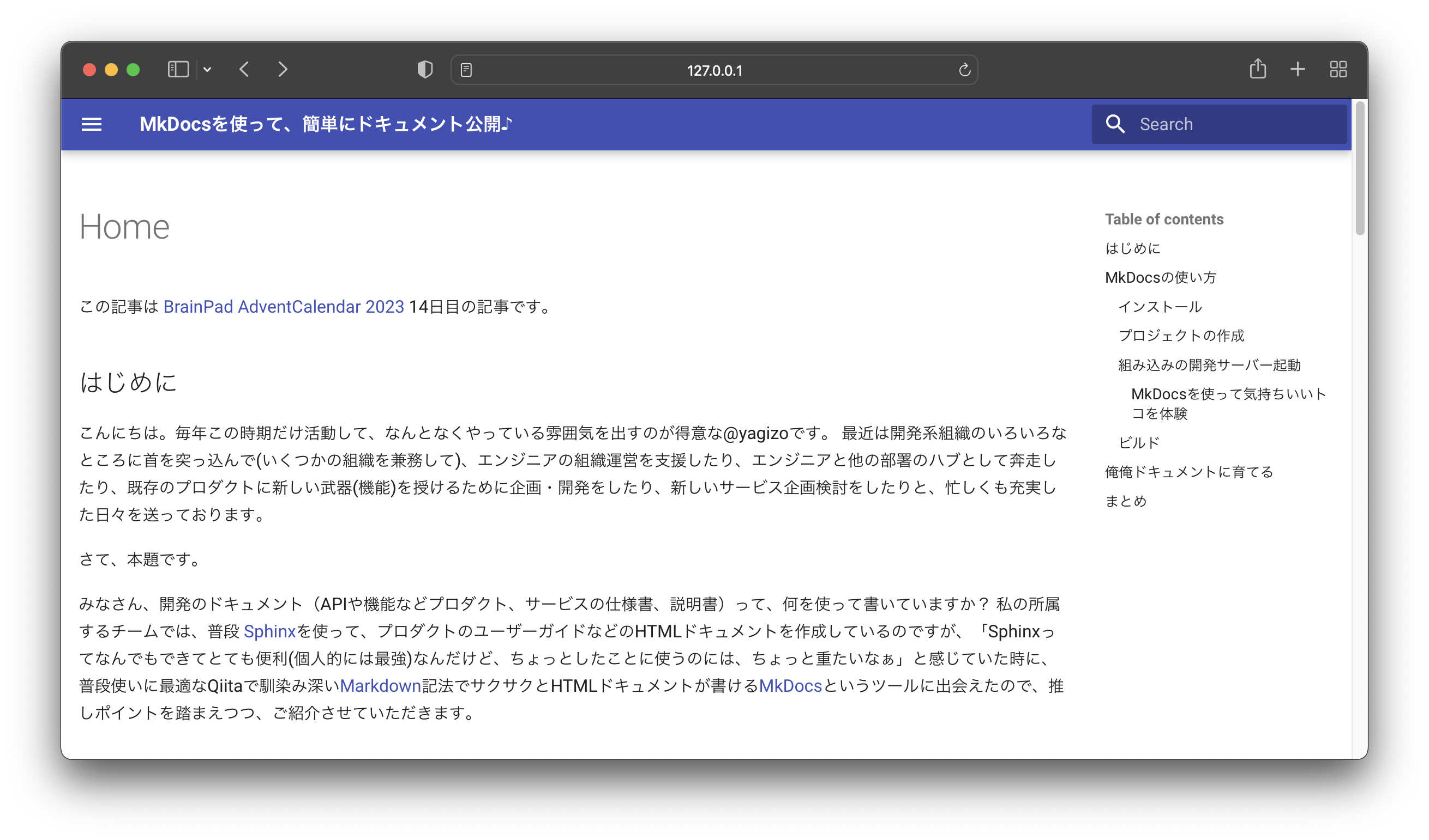 スクリーンショット 2023-12-10 22.37.36.png
