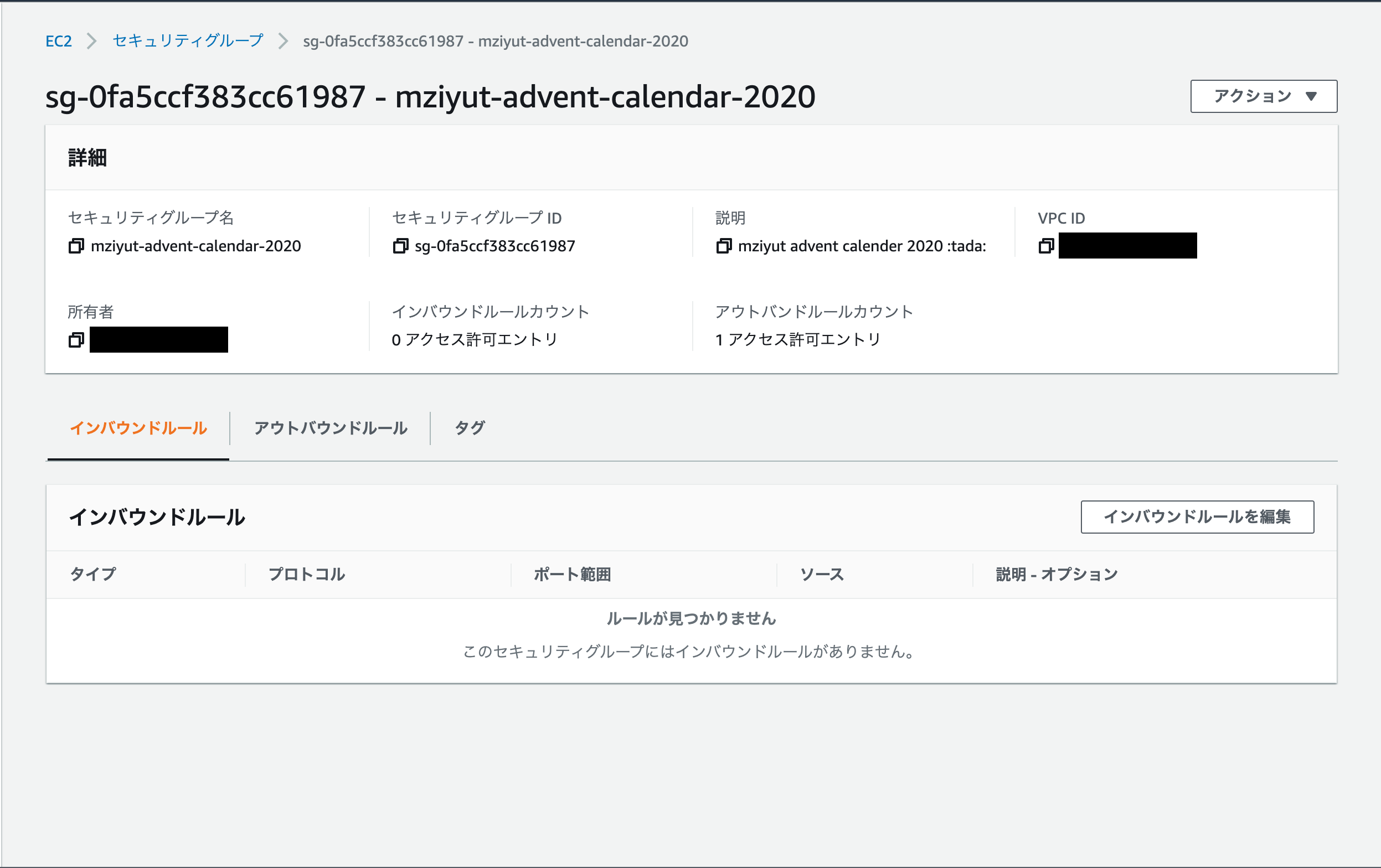 スクリーンショット 2020-12-22 1.23.50.png