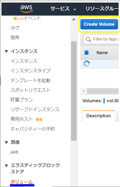 create volume.PNG