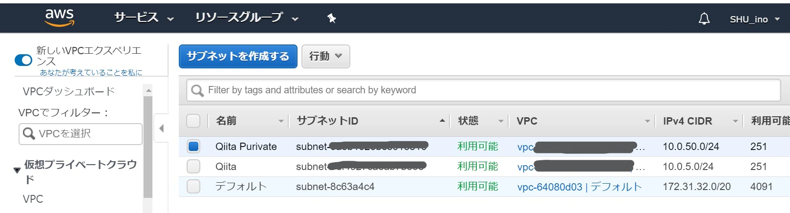 パブリック、プライベート.jpg