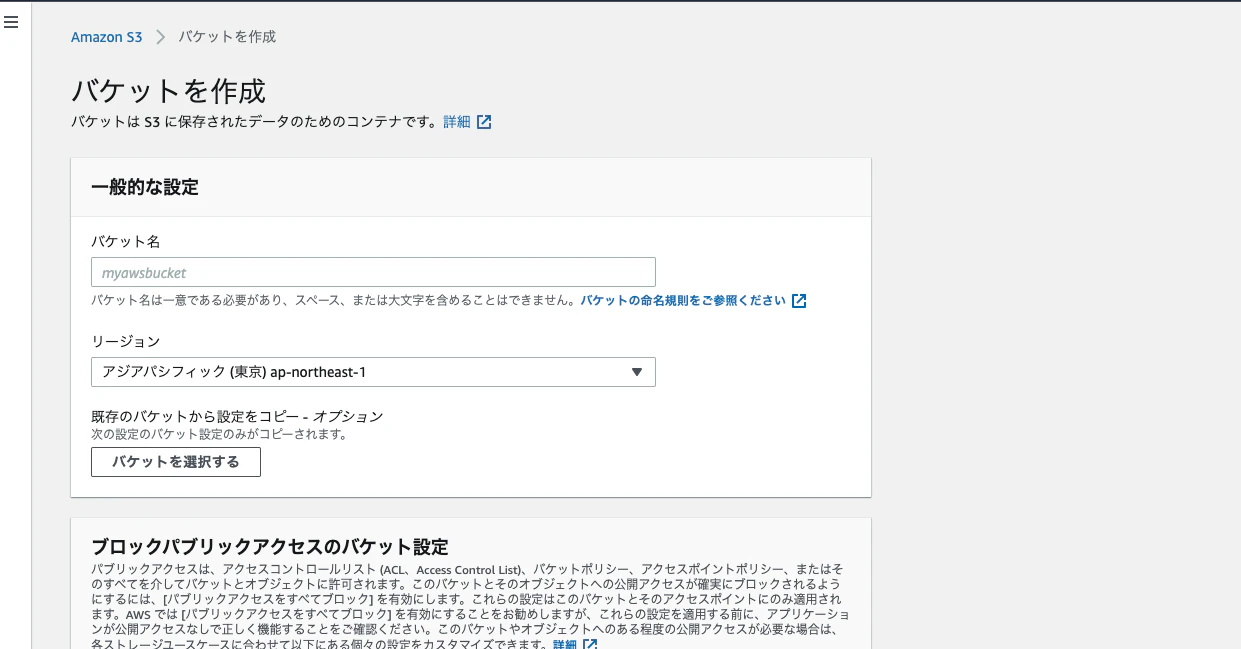 スクリーンショット 2020-11-29 23.26.22.png