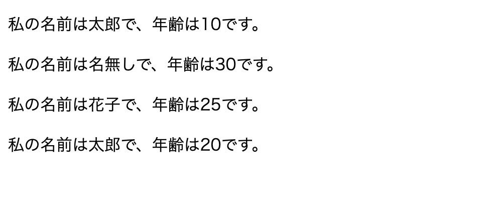 スクリーンショット 2020-11-29 0.28.44.png