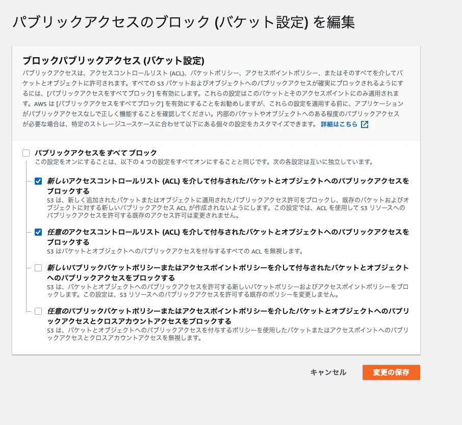 スクリーンショット 2020-11-29 23.46.19.png