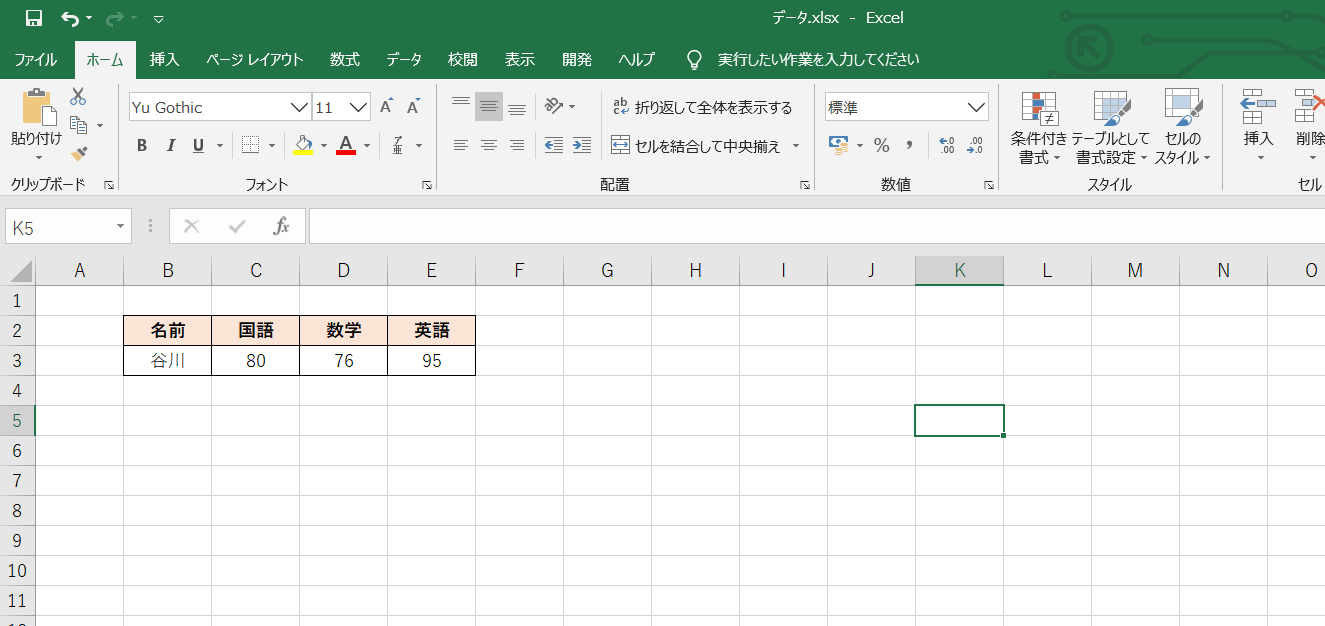 Q15 別のブックのセルを参照するには Qiita Q15 別のブックのセルを参照するには Qiita