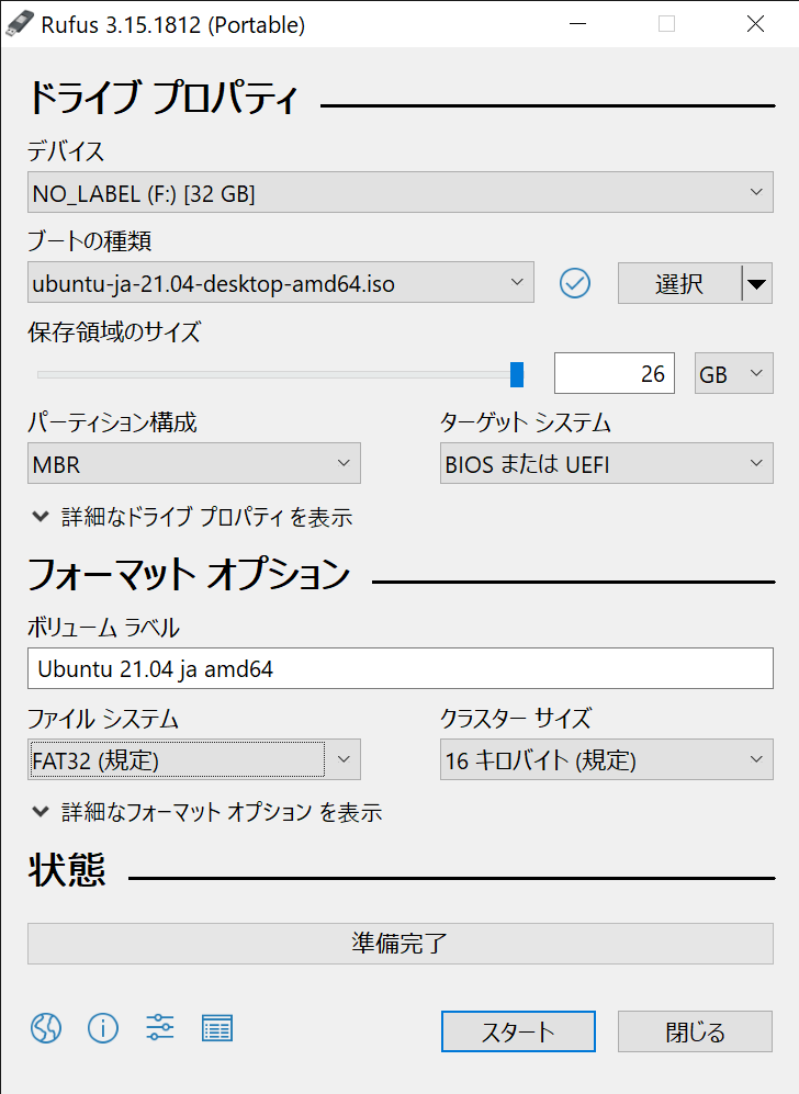 Rufus 3.15.1812 (Portable) 2021_09_24 23_16_12.png