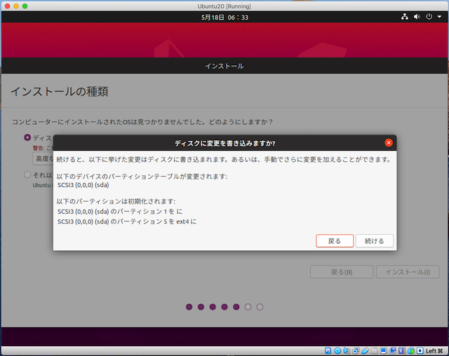 スクリーンショット 2020-05-18 15.33.25.png