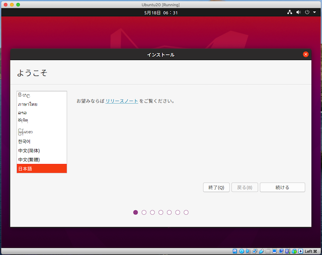 スクリーンショット 2020-05-18 15.31.05.png