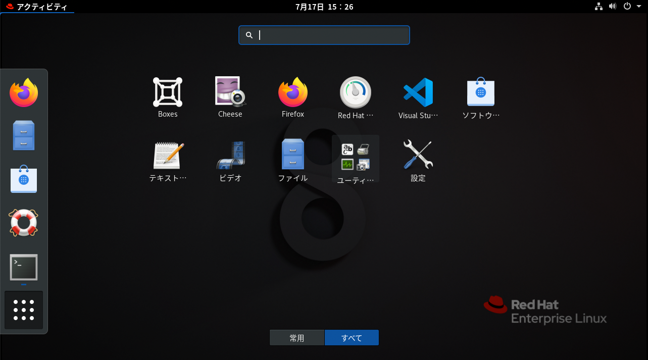 スクリーンショット 2021-07-17 15.26.56.png