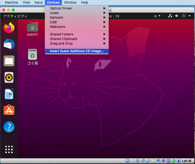 スクリーンショット 2020-05-18 16.19.26.png