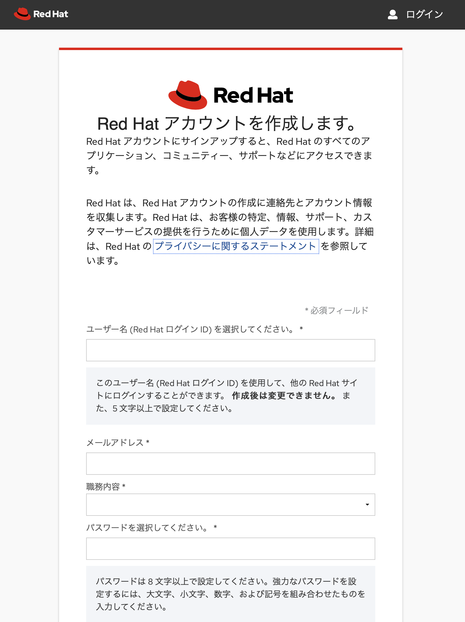 rhel8Inst00006.png