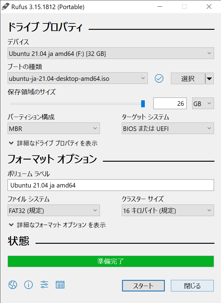 Rufus 3.15.1812 (Portable) 2021_09_24 23_30_00.png