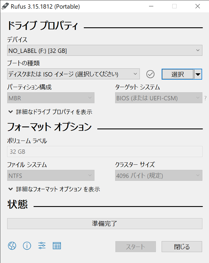 Rufus 3.15.1812 (Portable) 2021_09_24 23_14_32.png