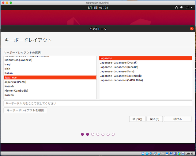 スクリーンショット 2020-05-18 15.31.24.png