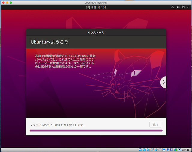 スクリーンショット 2020-05-18 15.35.23.png